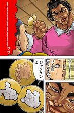 皆様にお知らせ