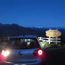 信州お泊まりオフの後は、下栗の里~しらびそ高原へ夕練ドライブ 信州お泊まりオフの後は、下栗の里~しらびそ高原へ夕練ドライブ