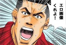 にーにー新しい言葉を知りました！… 