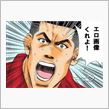 にーにー新しい言葉を知りました！…