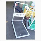 社長専用車