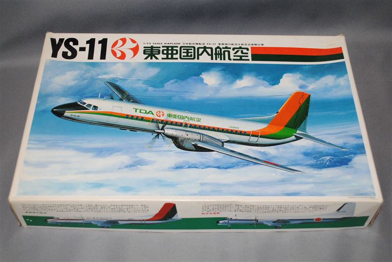 バンダイ、1/72、東亜国内航空 YS-11、｜覆面えるのブログ