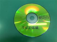 職場で四年半継続　毎朝しています