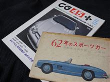 「CAR GRAPHIC」誌の生みの親 小林彰太郎氏 逝去 「CAR GRAPHIC」誌の生みの親 小林彰太郎氏 逝去