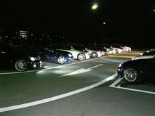 【参加者募集・拡散希望】→【30th Anniversary】 第３０回TOYOTA ARISTO/LEXUS GS owner&#39;s KANSAI・２０１３　Night Meeting  