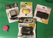 100均スピーカーに本気を出させる！