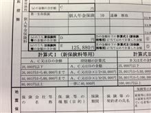 改善を要求する！！