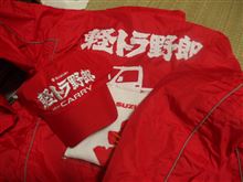 早くも年末商戦！？