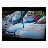 軽自動車勢増税引き上げムード