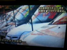 軽自動車勢増税引き上げムード
