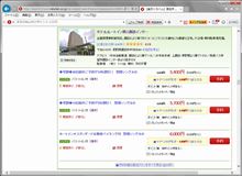 予約完了♪
