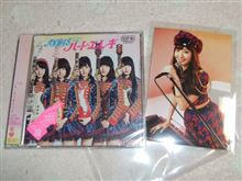 …ということで買ってみた
