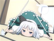 うみょ～ん