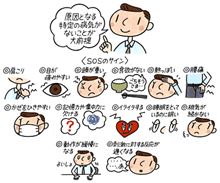 病院のイラスト・・・