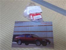 ノスヒロ＆ハチマルヒーロー＆デイリーヤマザキ＆ロッテのコラボ♪