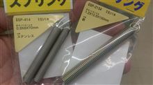 マフラー修理(≡^∇^≡)
