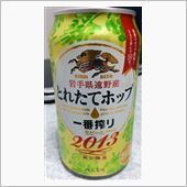 週末…
