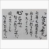 病んでいるね～。