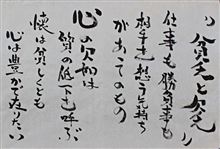 病んでいるね～。