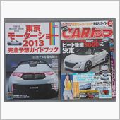 今更ながらのご報告です