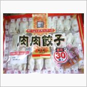 肉肉餃子