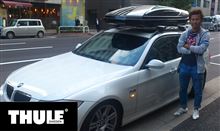 【THULE】昨日のお客様は・・・