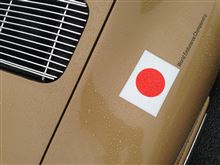 ５０周年と５周年（NPSC)