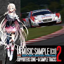 SUPER GT 20th ANNIVERSARY