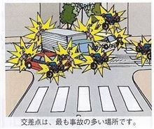 ほんまでっか!?ご注意情報デス!!