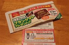 夜のドライブ～☆