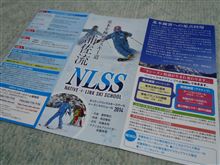 基本を極めるスキー道