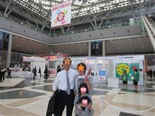 東京ビックサイトでプチ☆