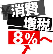 今年も
