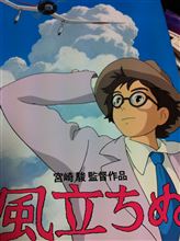 遅ればせながら