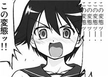 闇の変態魔王に魅入られし同胞（はらから）どもよ、いざあの地へ！