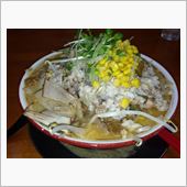 今日のらあめん（◎男前☆飛雄 ...