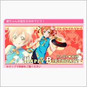 11月の予定