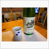 とっておきの。。