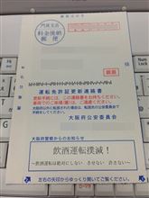 あともう少しだったな・・・(;;;&#180;Д｀)ゝ