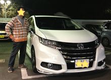 オデに試乗♪