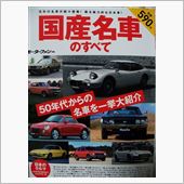 セブンで・・・衝動買いしちゃ ...