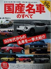 セブンで・・・衝動買いしちゃいました（汗）