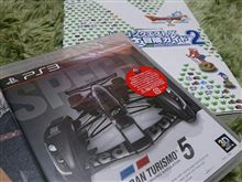 今さらながら…