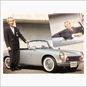 小林彰太郎さんのご挨拶だった ...