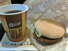 ポークバーガー150円