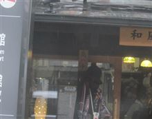 高い中？(笑)