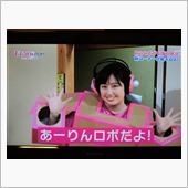 バカが溢れる連休初日。