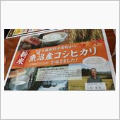 ブロンコビリー♪