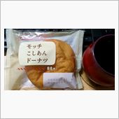 にぎわいパン屋通り モッチこ ...