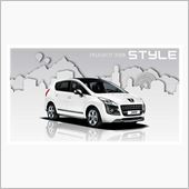 3008 Style デビュー